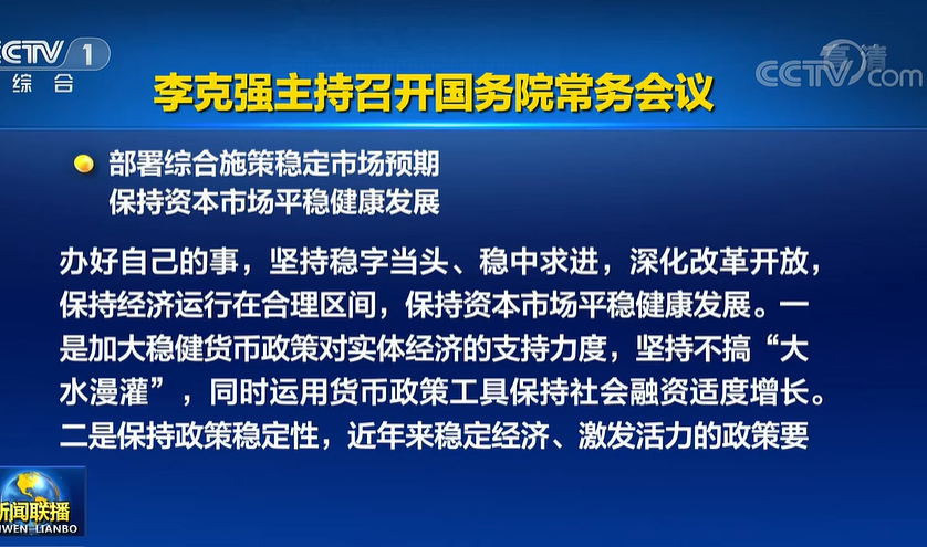 2024新澳门正版免费资本车,稳定计划评估_入门版82.327