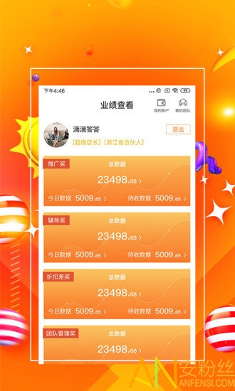 7777888888管家精准管家婆免费,实地设计评估解析_精简版46.811