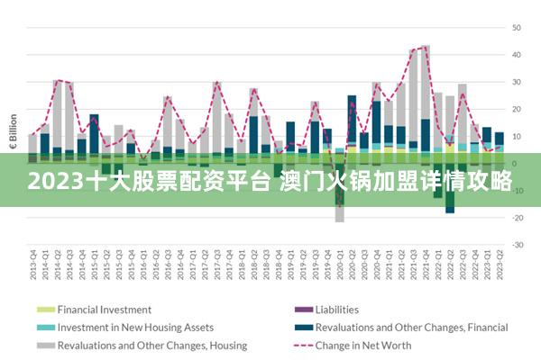 2024澳门今晚开特,标准化实施程序解析_Device95.821