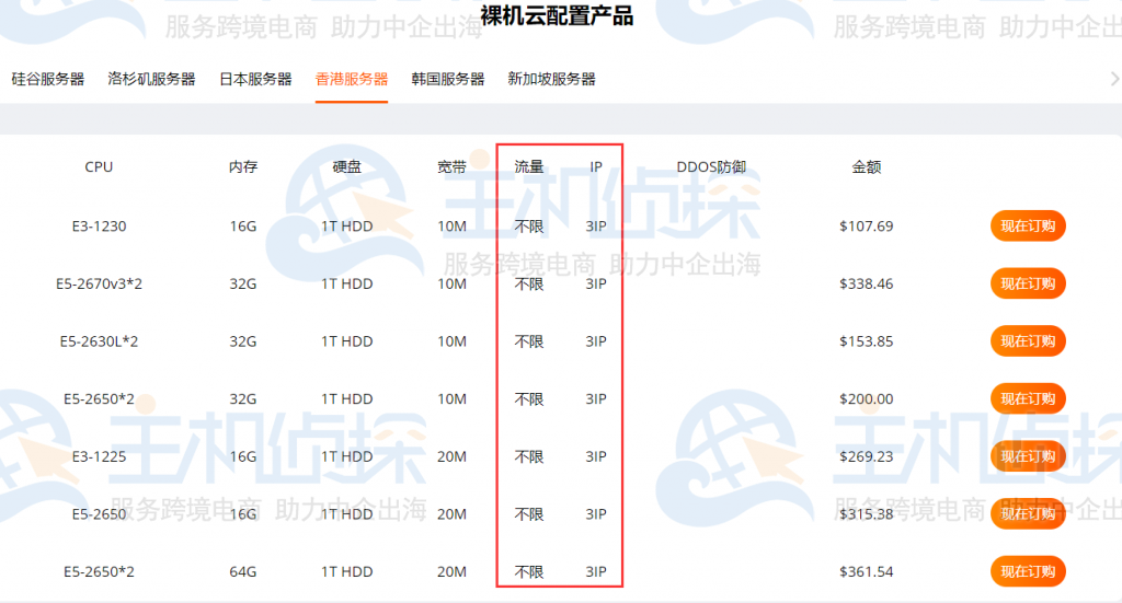 香港二四六开奖结果+开奖记录4,高效性策略设计_pro70.137