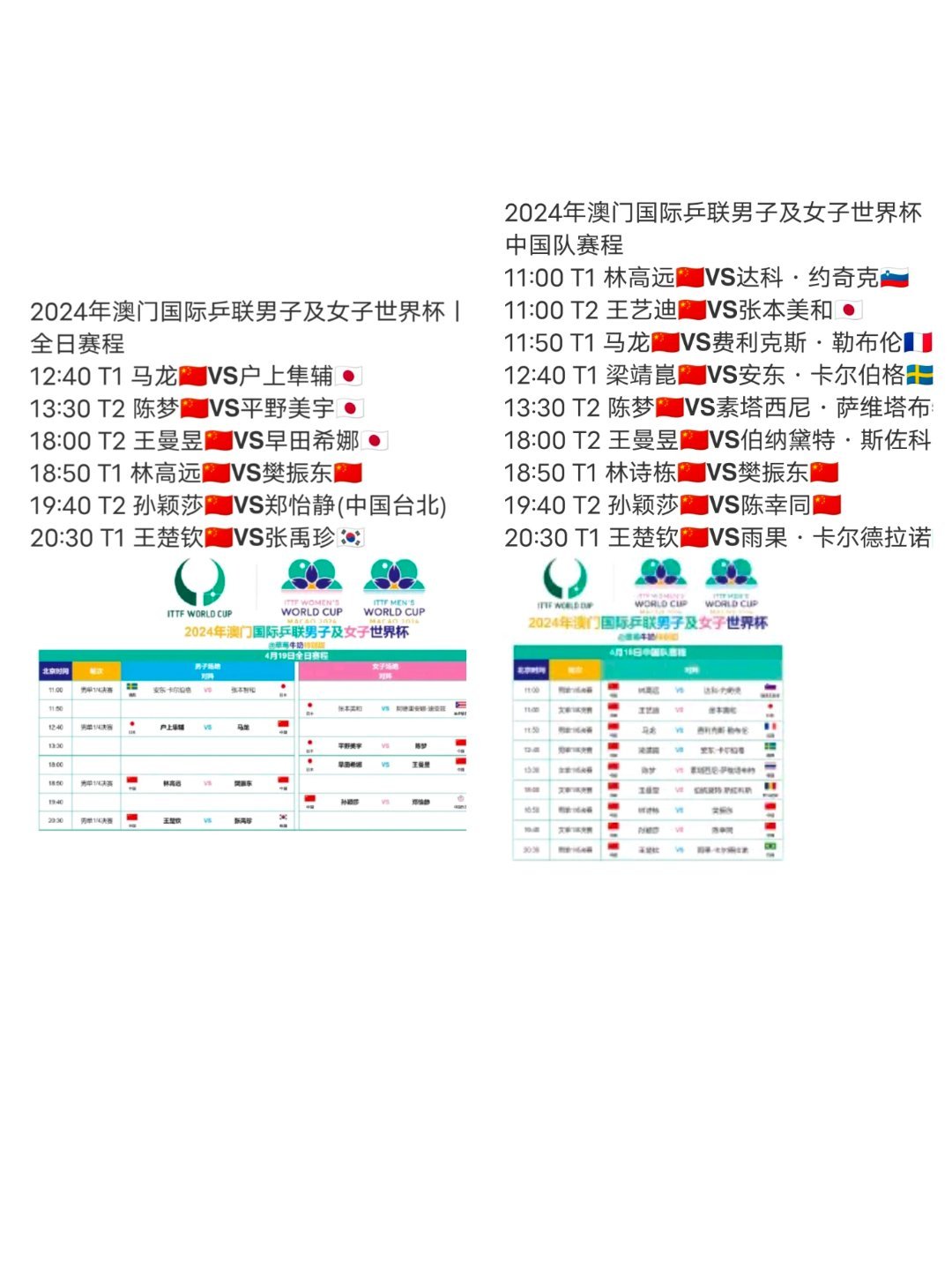 2024澳门今晚开什么号码,数据设计驱动解析_Linux23.512