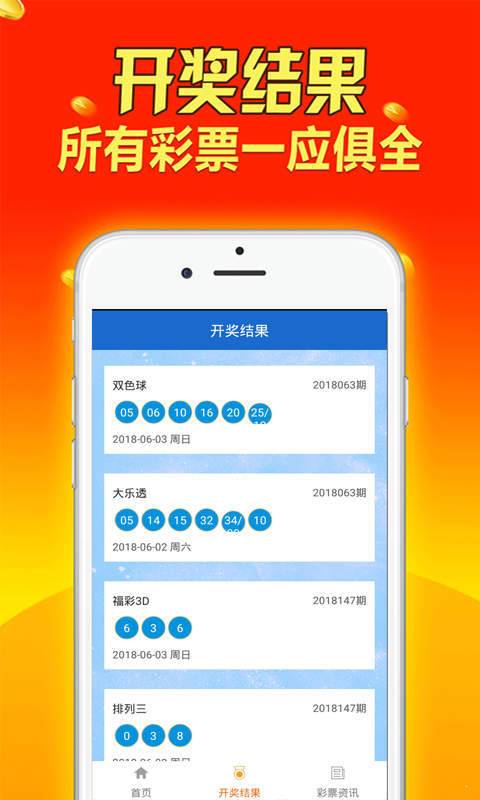 王中王王中王免费资料大全一｜最新答案解释落实