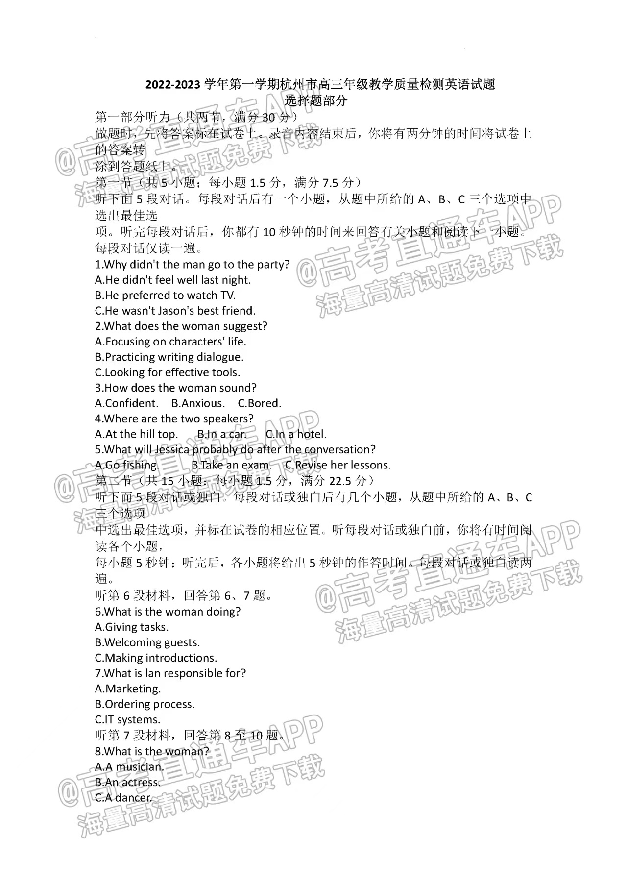 新澳门｜最新答案解释落实