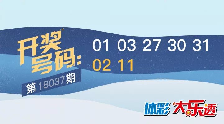 2O24年澳门今晚开奖号码｜最新答案解释落实