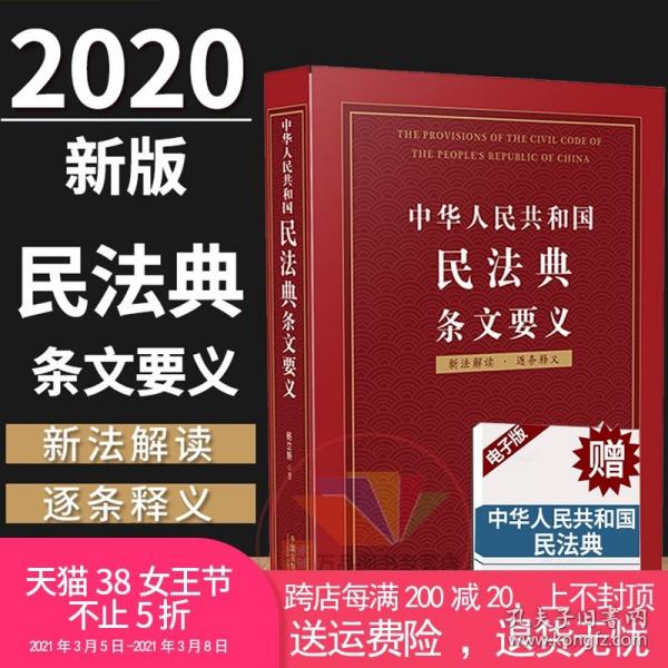 2024新奥正版资料四不像｜词语释义解释落实