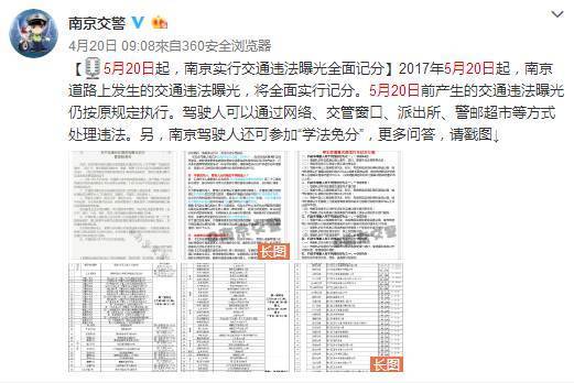 澳门六开奖结果2024开奖记录今晚直播视频｜全新答案解释落实