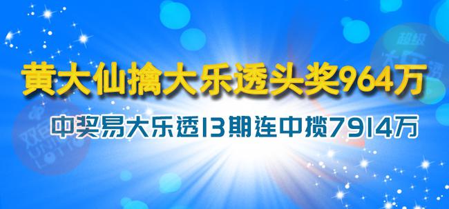 黄大仙三肖三码必中三｜最新答案解释落实