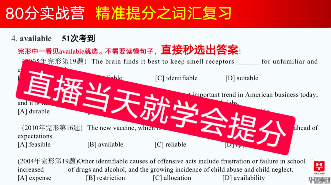 管家婆精准资料二四六安全评估｜词语释义解释落实