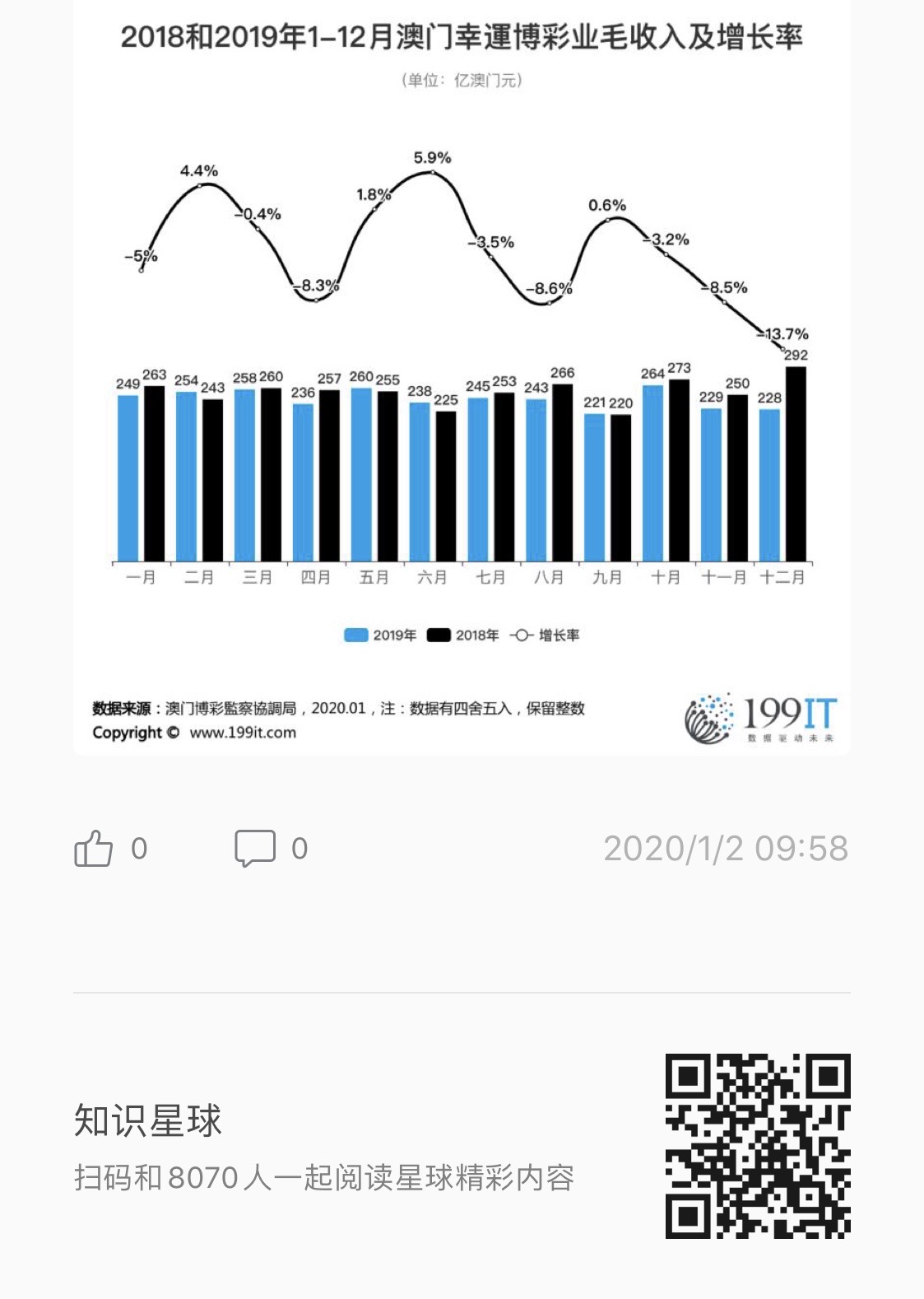 澳门今晚九点30分开奖｜词语释义解释落实