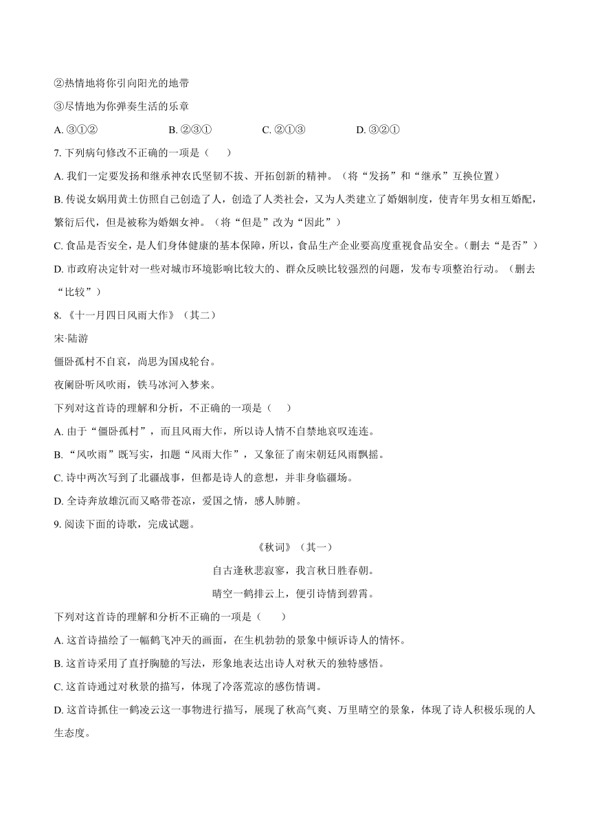 2024澳门六今晚开奖结果｜全新答案解释落实