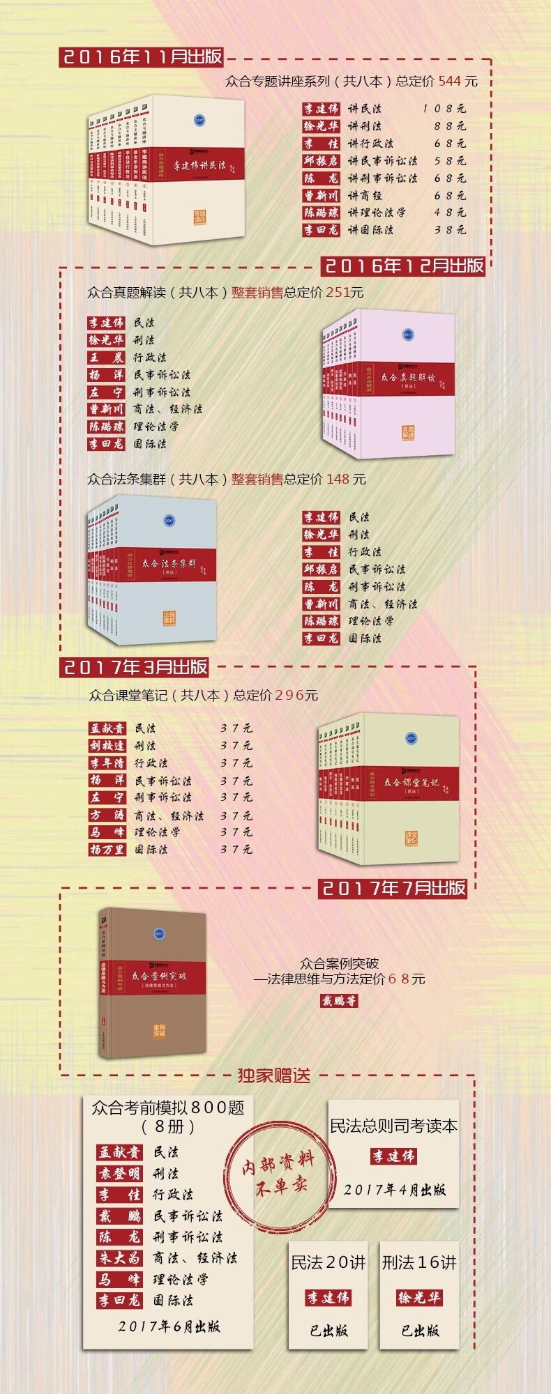 管家婆八肖版资料大全相逢一笑｜最新答案解释落实