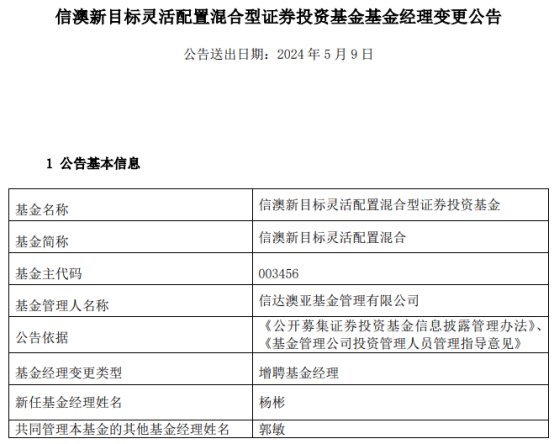 新澳2024年精准资料32期｜全新答案解释落实