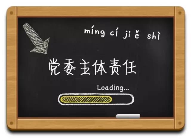 二四六天下彩944cc赢彩｜词语释义解释落实