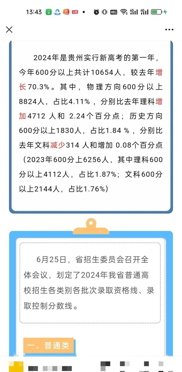 2024年一肖一码一中,高速响应方案设计_完整版77.906