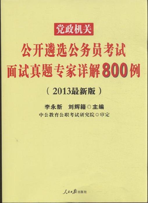 澳门正版资料大全免费歇后语,专家解析意见_Q94.193