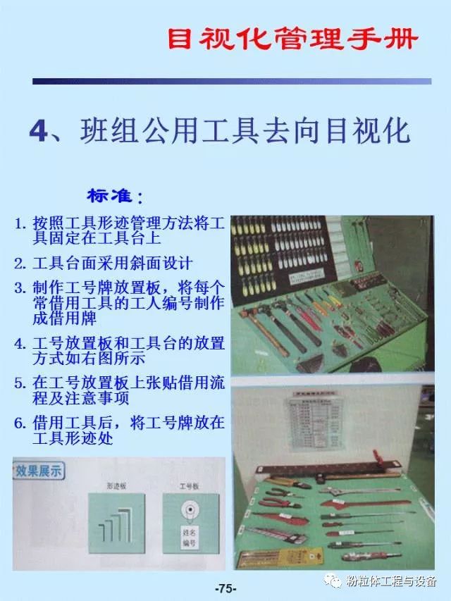 2024管家婆资料一肖,市场趋势方案实施_超级版51.48