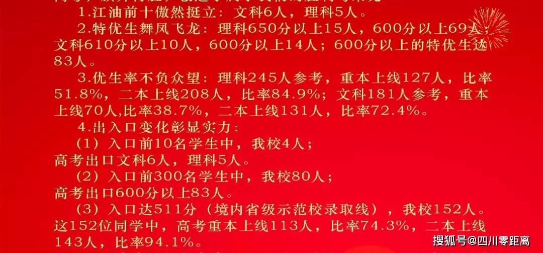 白小姐449999精准一句诗,权威诠释方法_超值版56.986