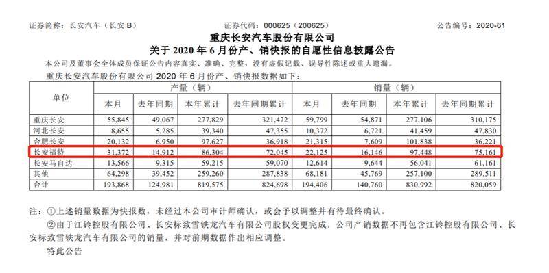 新澳精准资料免费提供4949期,收益成语分析落实_HD48.32.12