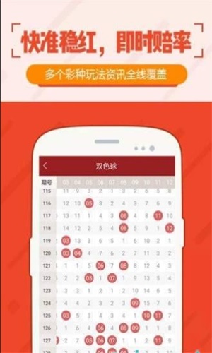 澳门特马今期开奖结果2024年记录,时代资料解释落实_android85.691