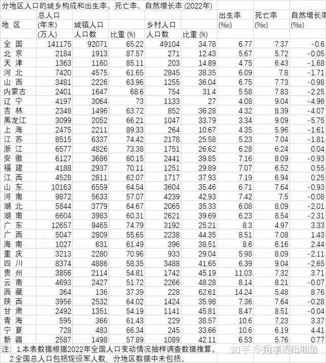 2024年新澳门天天开奖免费查询,全面数据策略解析_终极版85.975