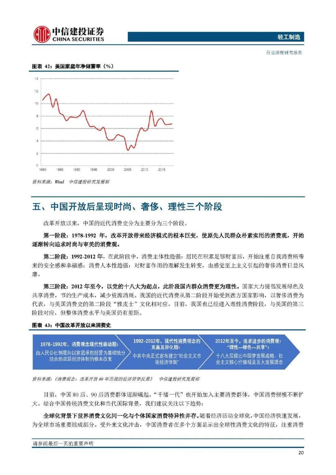 外包 第30页