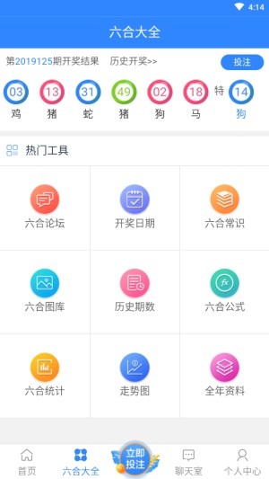 澳门三肖三码三期凤凰｜全面数据应用分析