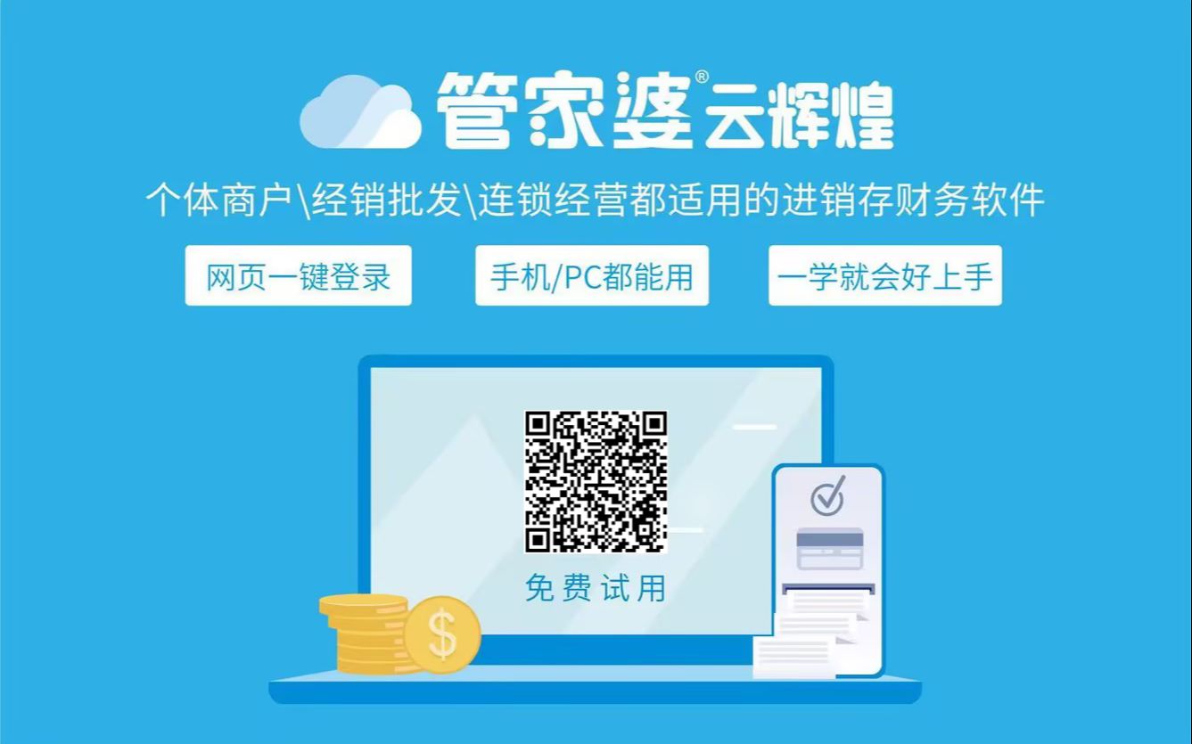 管家婆一肖一码最准资料公开｜智能解答解释落实