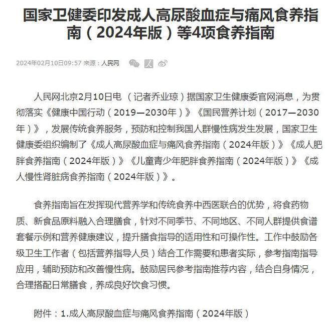 2024今晚澳门开什么号码｜词语释义解释落实