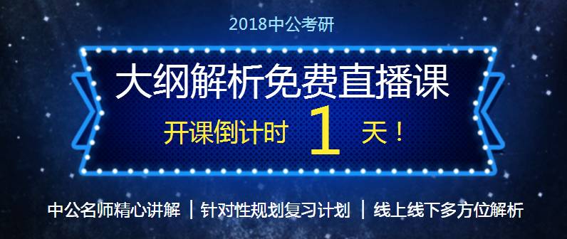 澳门一码一肖一特一中直播｜精选解释解析落实