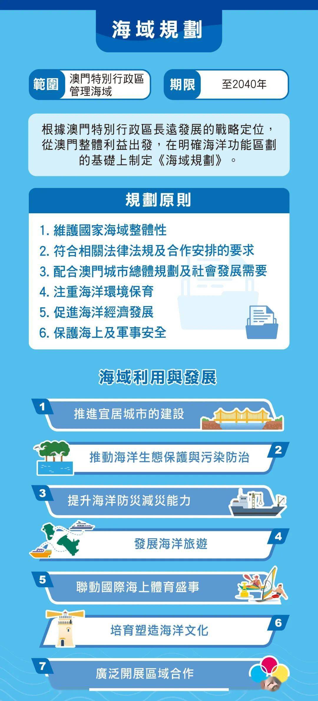 新澳门最精准正最精准龙门｜考试释义深度解读与落实