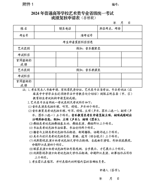 2024澳门六开奖结果｜最新答案解释落实