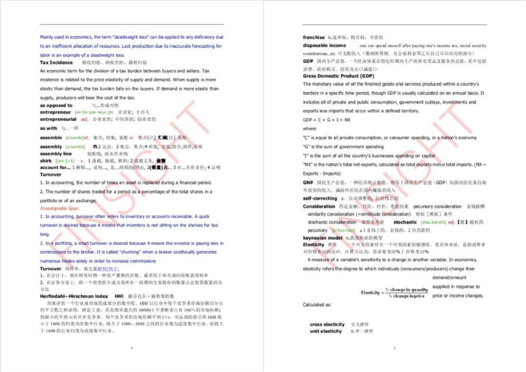 新奥天天精准资料大全｜词语释义解释落实