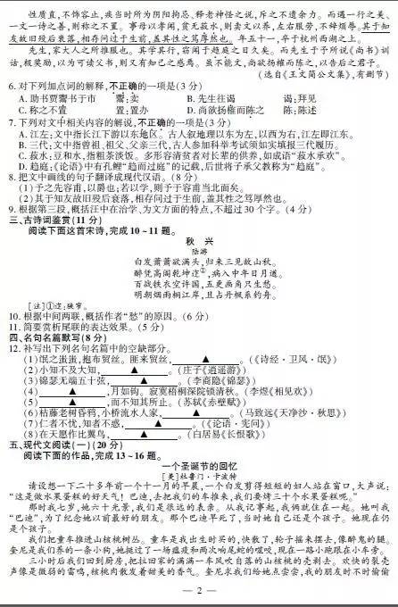 高考试题及答案下载探讨，策略、风险与影响