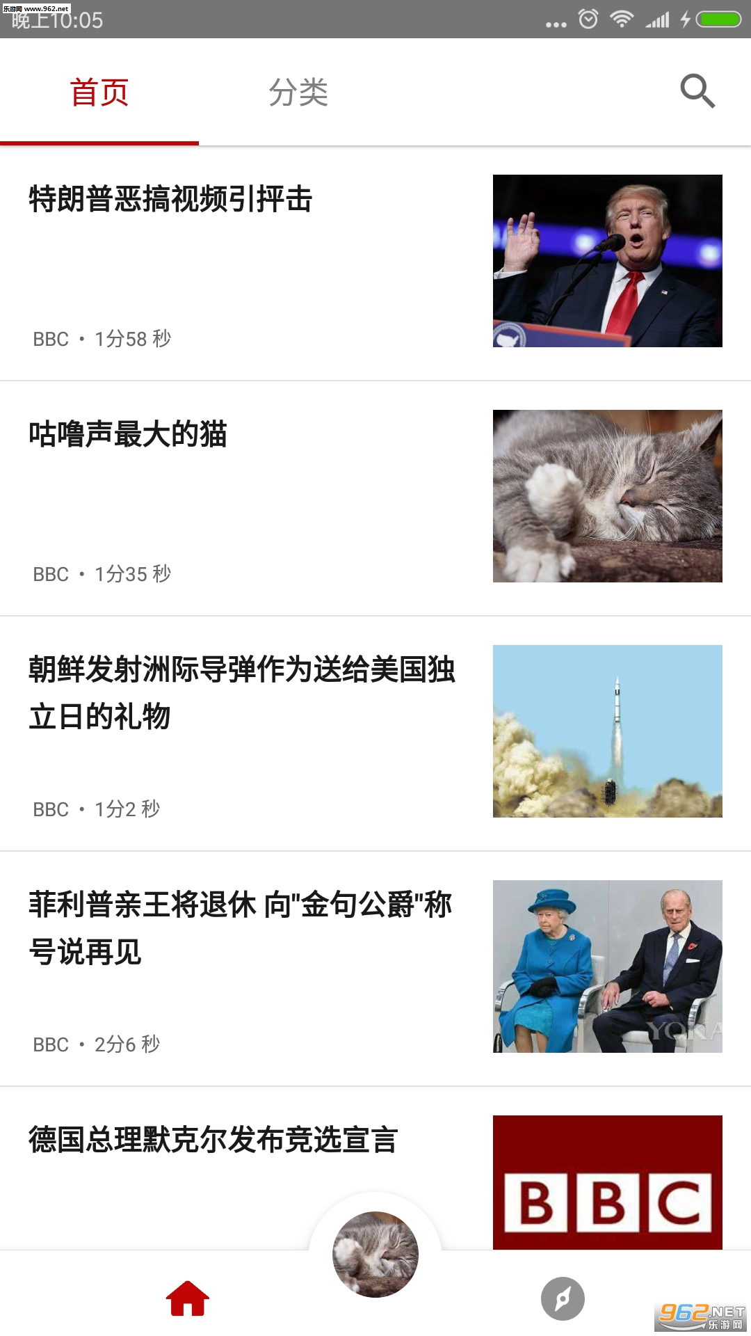 BBC双语新闻下载，全球最新资讯的便捷获取之道