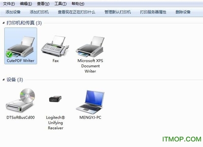 PDF虚拟打印机免费下载，高效便捷的文件转换工具