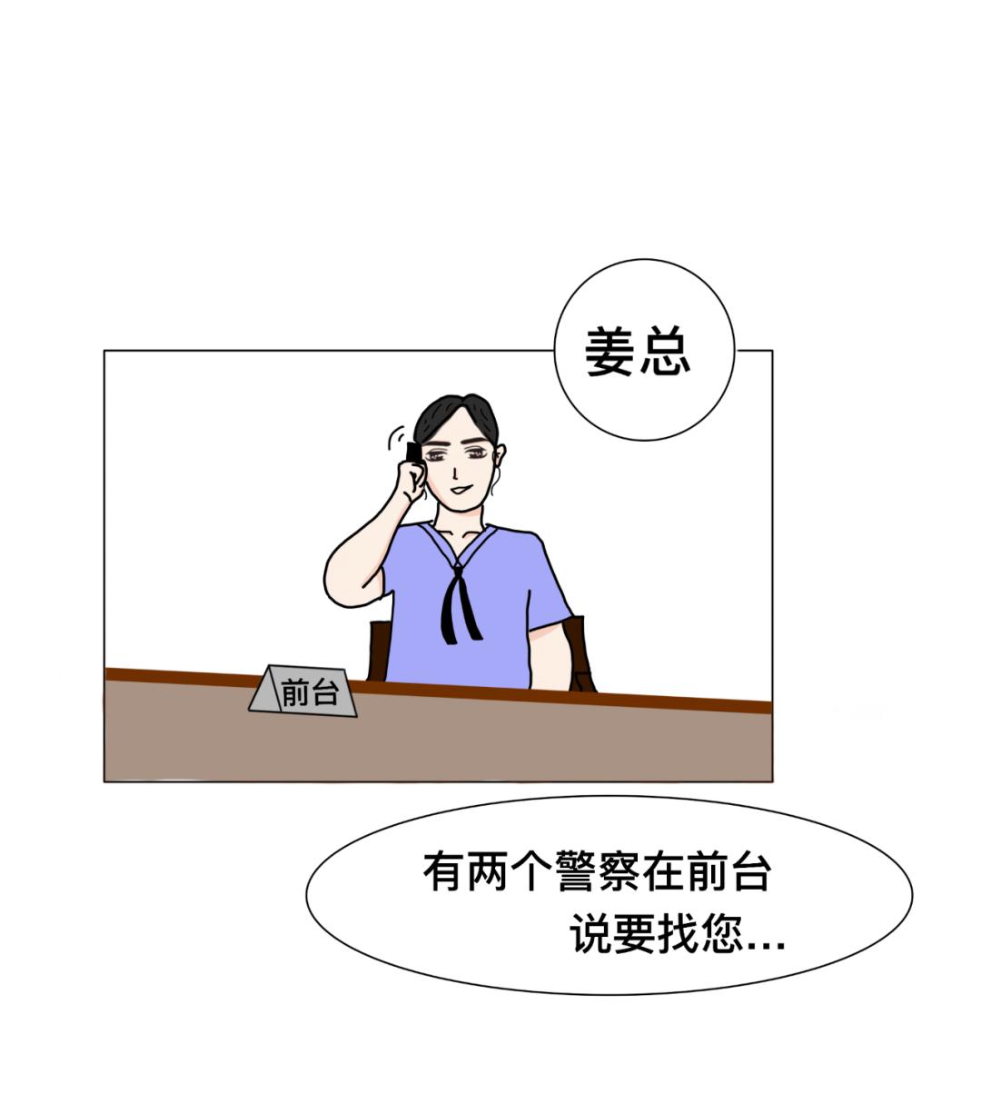 圈套漫画，在线看的魅力与陷阱探讨