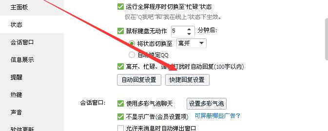 从线上到线下，留言的魅力与重要性不可或缺