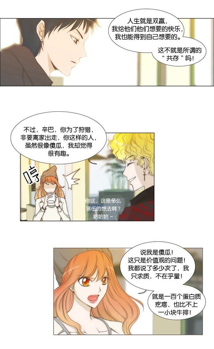 触不可及漫画在线看的魅力及其深远影响