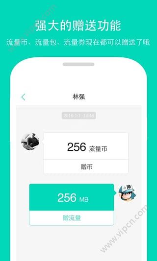 iOS应用下载流量优化策略，提升下载速度与效率的关键