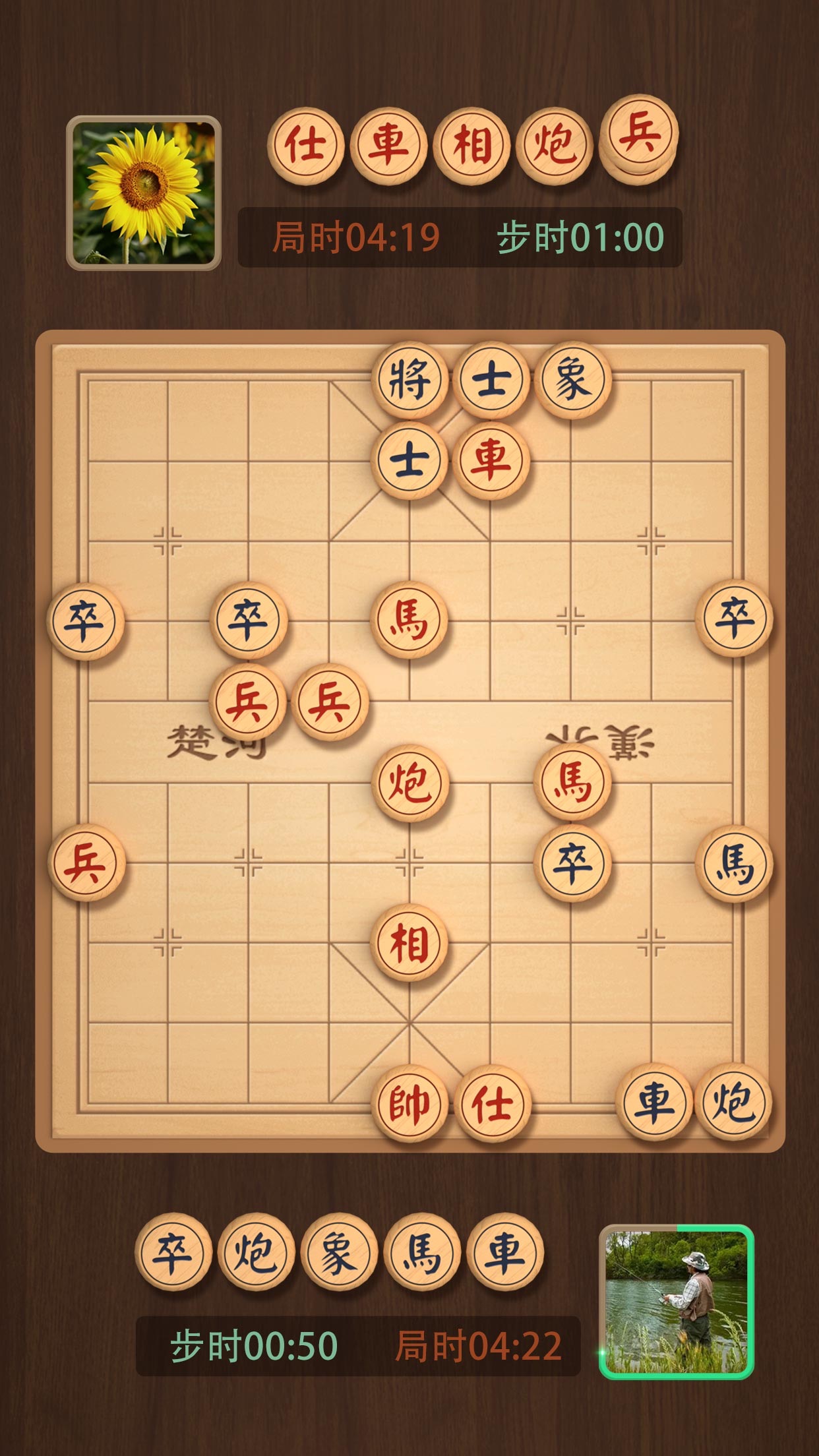 中国象棋在线对战，策略与激情的碰撞之夜