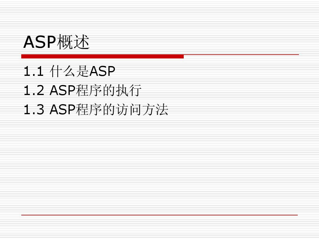 ASP拆分盘技术革新引领存储领域新篇章，最新消息揭秘