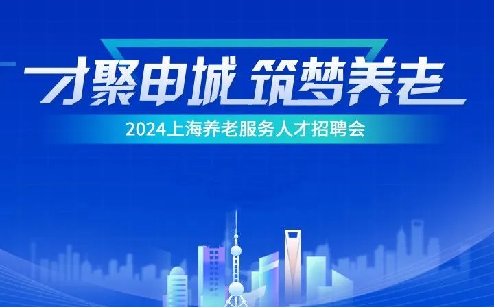 上海欧姆龙最新招聘动态及其行业影响力分析