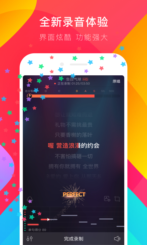 好歌声下载，探寻音乐世界的无尽宝藏