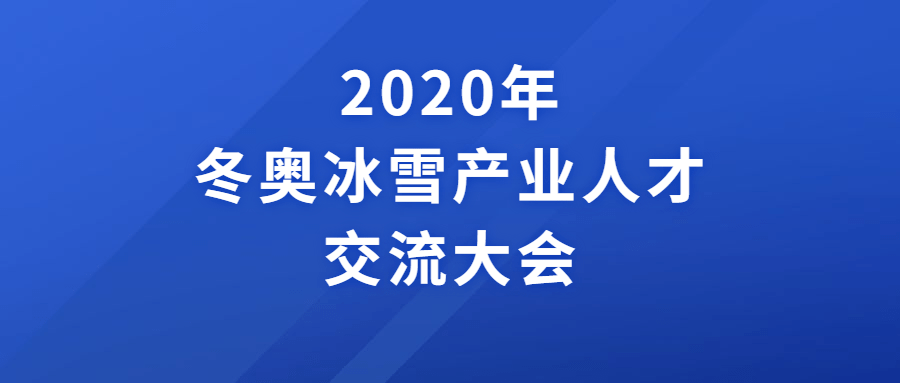 河北奥冠最新招聘信息全面解析