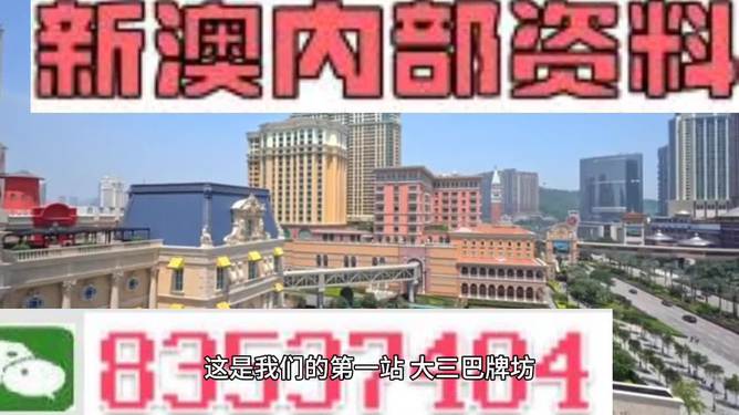 2024澳门精准正版免费大全｜统计解答解释落实