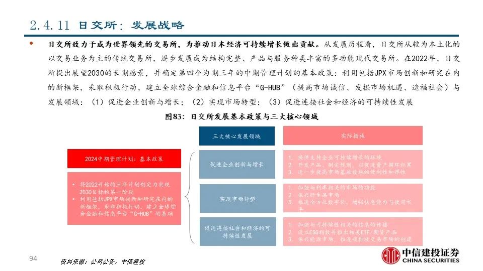 管家婆100%中奖｜适用计划解析方案