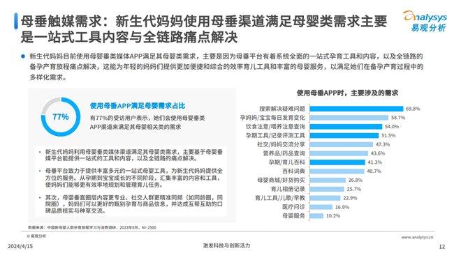 新澳门管家婆免费资料查询｜决策资料解释落实