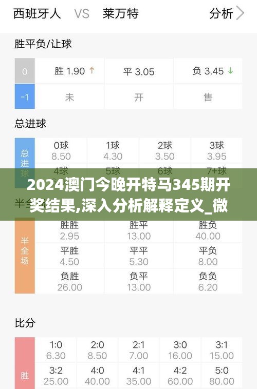 2024今晚澳门开特马开什么｜最新正品含义落实