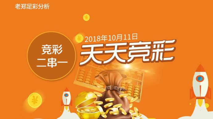 新澳天天开好彩大全56期｜决策资料解释落实