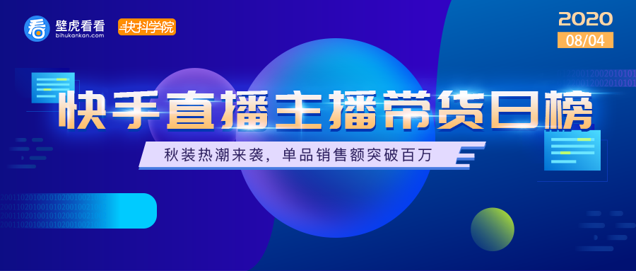 新澳门直播开奖直播免费观看｜效能解答解释落实